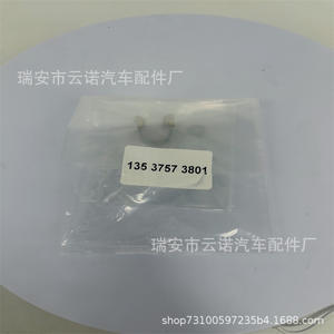 Kit de réparation de joints d'injecteur 13537573801 pour pompes d'injection de carburant BMW Mini R55 R56 R57 L550 L322 L405 L56 - Product Image 3