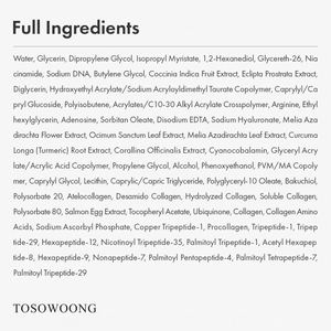 เซรั่มบำรุงผิวจากเกาหลีเซรั่มบำรุงผิวจาก pdrn SALMON ดีเอ็นเอสีชมพู - Product Image 3