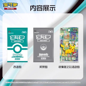Nuovi accessori per carte in Pokemoned accessori per annunci di nuovi prodotti da <span class=keywords><strong>collezione</strong></span> 192 rari modelli in 151 serie Shikish - Product Image 4