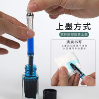 Stylo gel transparent Preppy 0,5 mm EF à pointe extra fine en acier inoxydable, rechargeable, grande capacité, pour l'écriture