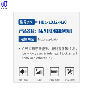 Motor Miniatura Sin Escobillas Hengjia DC Inferior a 36V Resistente al Agua Para Aplicaciones de Hogar Inteligente - Product Image 3
