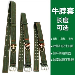 Thickened <b>Cow</b> Neck Collar Nylon Adjustable Buckle Closure For Cattle Animal Husbandry Large Size - Product Image 6