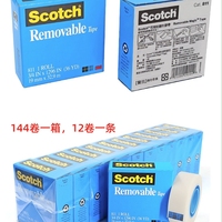 3 M Scotchs 811 Ruban adhésif de sécurité mural amovible et réutilisable pour les déchirures à la main et sans résidus 3 m 811 pour le repositionnement des bâtons.