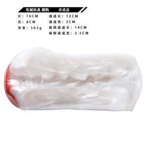GEEBA grande mostro masturbazione tazza di grande capacità di nuovo Design peluche masturbarsi giocattoli sessuali per uomo masturbatori - Product Image 5