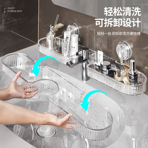 Faucet <b>Suction</b> Cup <b>Shelf</b> Rectangular 4-7.9in Depth Wall Mounted Storage For Bathroom Sink Toilet <b>Shower</b> - Product Image 2
