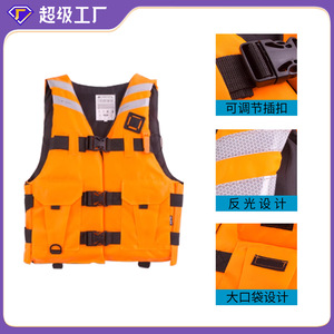 เสื้อชูชีพแบบลอยตัวสูงสำหรับผู้ใหญ่ โฟม PVC สำหรับเล่นสกีน้ำ พายเรือ ว่ายน้ำ ตกปลา สีส้ม ไซส์ S M L XL XXL รุ่น LM 027 - Product Image 5