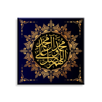 Calligraphie dorée arabe de luxe moderne Impressions d'art sur toile Vente en gros de peintures de luxe islamiques Décoration intérieure Projets de design d'intérieur