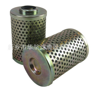 Supply FE025FD1 FE040FD1 FE015FD1 Engineering Machinery <b>Oil</b> <b>Filter</b> Elements Purifiers Return <b>Filters</b> for Industrial Use - Product Image 2