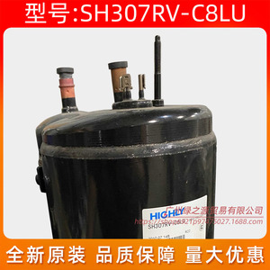 Compresseur de climatiseur haute performance SH307RV C8LU 2 CV – Pièce de rechange pour équipement frigorifique - Product Image 4
