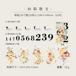 Lot de 20 autocollants séries de test fleuri, lot de 6 modèles de <span class=keywords><strong>Collage</strong></span> de <span class=keywords><strong>texte</strong></span> floral de grande taille - Product Image 6