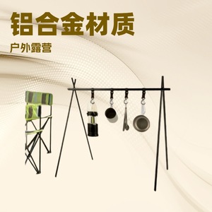 Aluminum Alloy Tripod Rack 96x57x100cm With Hooks For Outdoor Camping - Product Image 3