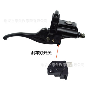 Maître-cylindre de frein de moto MoTuBike MT-213 pour véhicule utilitaire Polaris 500cc, pièce de rechange - Product Image 4