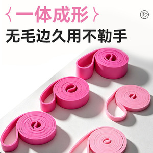 Bande de Résistance TPE Transfrontalière, Force Moyenne, pour Entraînement Fitness et Yoga, Bande Élastique - Product Image 2