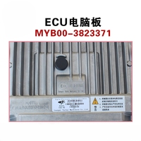 Bo mạch máy tính ECU HD MYB00-3823371 Thích hợp cho phụ tùng ô tô động cơ khí tự nhiên Yuchai