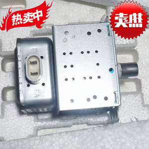 Magnetron pour four à micro-ondes M24FB 610, pièce chauffante pour usage domestique et professionnel, couleur argent - Product Image 2