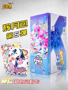 Vente en gros de cartes officielles originales My Little Ponys 5e édition une boîte entière SC Grey Moon Dance boîte à quatre faces 32 cartes - Product Image 6