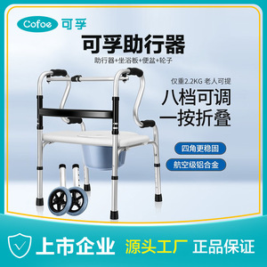 Walking <b>Frame</b> Aluminum Alloy Four Legged <b>Walker</b> For Elderly Assistance Mobility Aid - Product Image 4