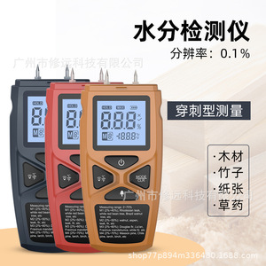 Medidor de Humedad para Madera Hyt109 0-99% con Pantalla Digital y Función de Temperatura - Product Image 2