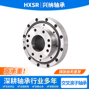 Harmonic Reducer <b>Bearings</b> CSF SHF Series 14 17 20 25 32 Inner Diameter 52 Thickness 37 P5 Accuracy 2RS Sealed - Product Image 2