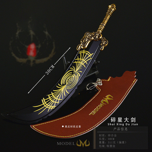 Accessoires de jeu <span class=keywords><strong>Elden</strong></span> <span class=keywords><strong>Ring</strong></span>, épée Starscourge de 30 cm, modèle d'armes entièrement <span class=keywords><strong>en</strong></span> métal, cadeau pour garçon, accessoire de cosplay, épée de samouraï - Product Image 5