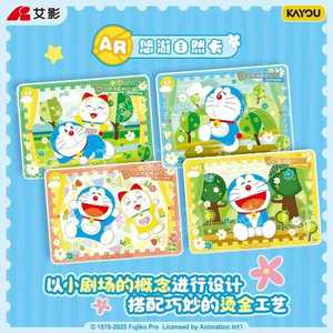 <span class=keywords><strong>Carte</strong></span> Kayou Doraemon Nobita <span class=keywords><strong>Nobi</strong></span> Laser Carving Card Anime Character Prop Sports Series Collection Card Toy Gift, 48 boîtes - Product Image 5