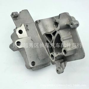 Soporte de motor Ford 7S7G6F001A7B de aluminio para Focus MK3, pieza de repuesto - Product Image 4