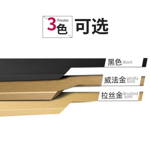 มือจับเฟอร์นิเจอร์และลูกบิดตู้เสื้อผ้า สีดำด้าน ทองขัดเงา อลูมิเนียมอัลลอยด์ ดีไซน์เรียบง่าย ติดตั้งง่าย - Product Image 4