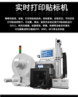 Nouvelle machine de codage par lots à jet d'encre de code à barres de carton de date applicateur automatique d'imprimante d'étiquettes avec convoyeur