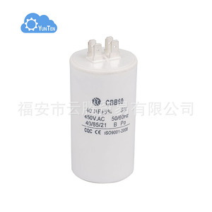 Condensateur de fonctionnement CBB60 40UF 450VAC 50/60Hz pour moteur de pompe à eau - Product Image 1