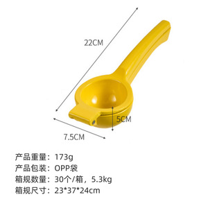 Nouveaux produits sur le marché chinois : <span class=keywords><strong>Presse</strong></span>-agrumes manuelle, <span class=keywords><strong>presse</strong></span>-citron en céramique avec logo personnalisé, <span class=keywords><strong>Presse</strong></span> <span class=keywords><strong>Agrume</strong></span> Manuel - Product Image 3