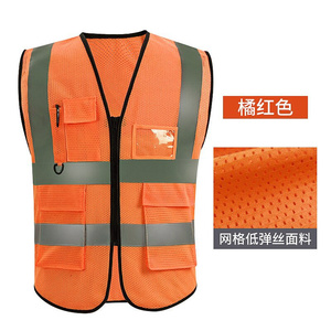 男女户外建筑跑步自行车荧光高能见度工作反光安全背心 - Product Image 1