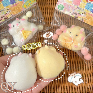 QY Juguete Squishy Mini Hámster Kawaii De TPR Suave Antiestrés De Recuperación Lenta Sensorial - Product Image 3