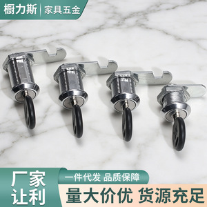 Chulisi Drawer <b>Lock</b> 103 16mm 20mm 25mm 30mm Cold Rolled Steel Rotary <b>Latch</b> <b>Lock</b> For Filing Cabinet Door - Product Image 5