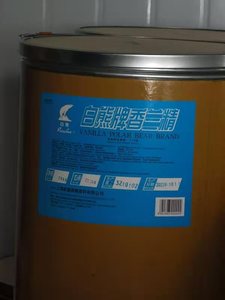 White Bear 454g <strong>Vanilla</strong> <strong>Powder</strong> Flavoring Special Additive For Milk-Flavored Foods - Product Image 2