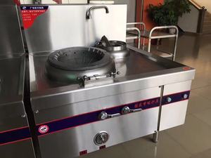 מסחרי סיני מסעדה גבוהה כוח ווק תנור צורב - Product Image 4