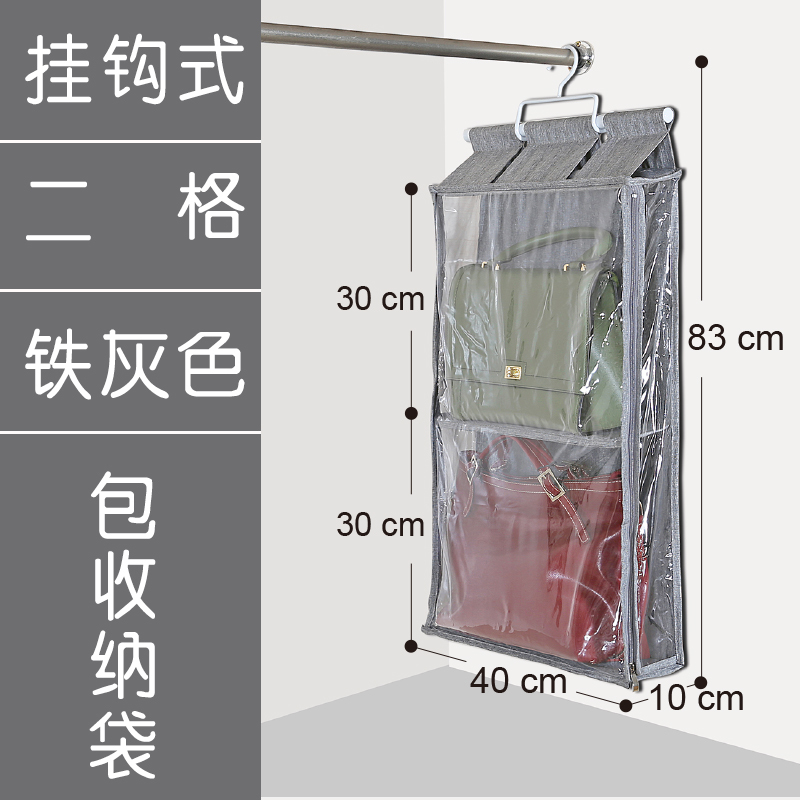 Hook-type iron gray two-compartment - cabinet interior