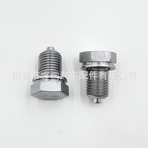 Tapón de Drenaje de Aceite para Automóvil Shuangxuan M14*1.5 con Imán para Audi y Volkswagen - Product Image 3