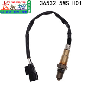 Sensor de Oxígeno Honda 36532-5MS-H01, Sensor de Escape Trasero para Modelos Avancier URV 2.0 2017-2020 - Product Image 5