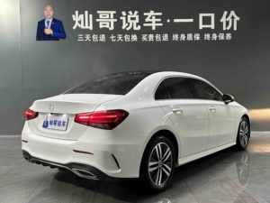 <span class=keywords><strong>Mercedes</strong></span>-Benz <span class=keywords><strong>Classe</strong></span> <span class=keywords><strong>A</strong></span> Modèle <span class=keywords><strong>2020</strong></span> <span class=keywords><strong>a</strong></span> <span class=keywords><strong>180</strong></span> L Berline Sport, Norme Euro VI - Product Image 6