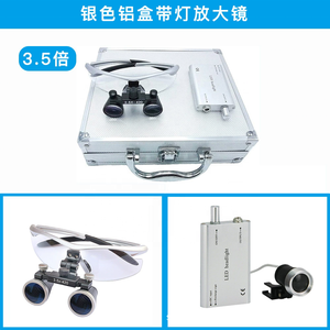 Lupa binocular quirúrgica Dental con faro LED lupas quirúrgicas lupa médica 2.5X 3.5X lupa - Product Image 2