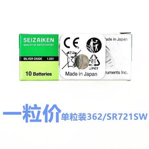 Batería de botón de óxido de plata y litio de 1.55V, tamaño 377 <span class=keywords><strong>SR626SW</strong></span> para reloj Seiko SEIZAIKEN - Product Image 2