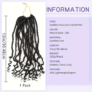 ผมถักเปียถักเปียแบบแอฟริกันทรงตรงมีห่วงเชือกสังเคราะห์ทำด้วยมือขนาด8-16นิ้ว - Product Image 3