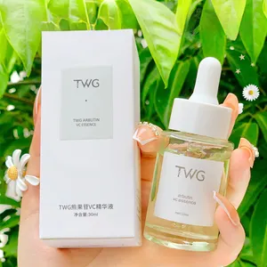 TWG维生素c血清护肤美白面部血清水白子叶皮肤光滑美白熊果苷Vitumin C血清