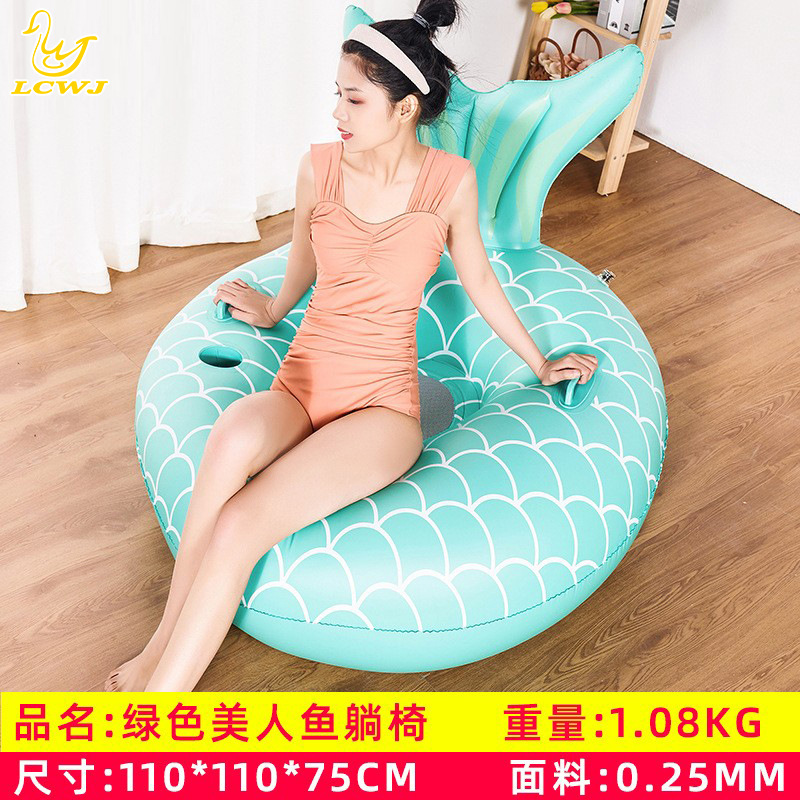 Green Mermaid Lounge Chair