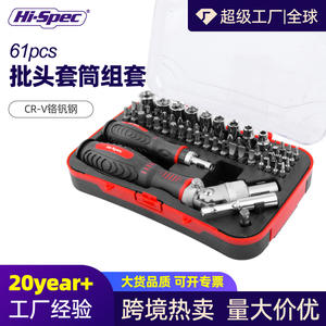 Kit d'outils de réparation Hi-Spec 61 pièces avec tournevis à cliquet, unités métriques et impériales, embouts et douilles - Product Image 2