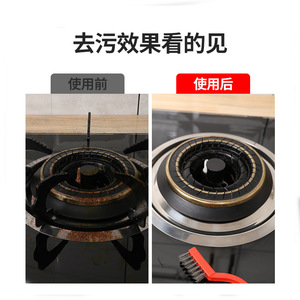 Juego de cepillos de limpieza para cocina, de nailon y acero inoxidable, para estufa, campana extractora, fregadero, limpieza del hogar - Product Image 1