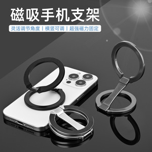 Metal Double Ring Magnetic Phone <b>Holder</b> Universal Desktop Lazy Stand Portable Alloy Silver - Product Image 5
