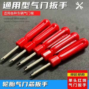 Tire Valve Core Wrench Universal For <b>Bicycle</b> And Car Tire Repair Tools Metal Hand Tool - Product Image 5