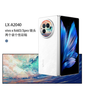 Vivo XFold3 3Pro Camera <b>Film</b> Removable Sticker With Air Channel Design For Phone Protection - Product Image 4