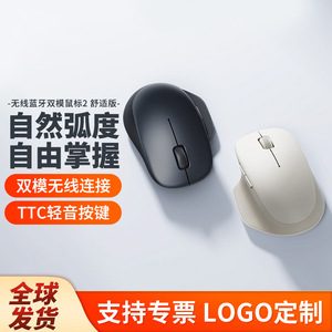 Ratón Inalámbrico Mijia de Modo Dual 2 Comfort Edition 2.4G, Ratón Silencioso para Oficina - Product Image 2